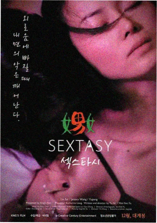 咒术回战第三季 涩谷事变篇